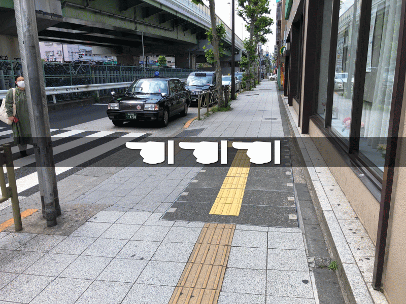 曲がってスグにある横断歩道を渡ります