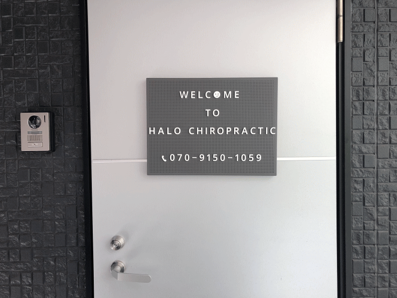 当院の入口です