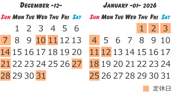 休業日カレンダー