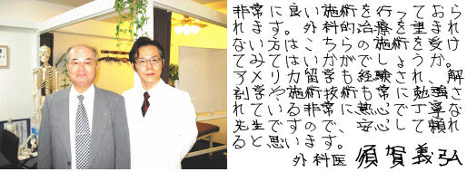 ご来院者の声１