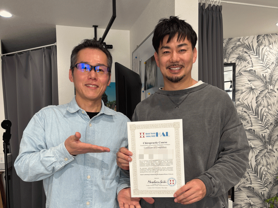 2026年3月1日カイロプラクティックコース修了生